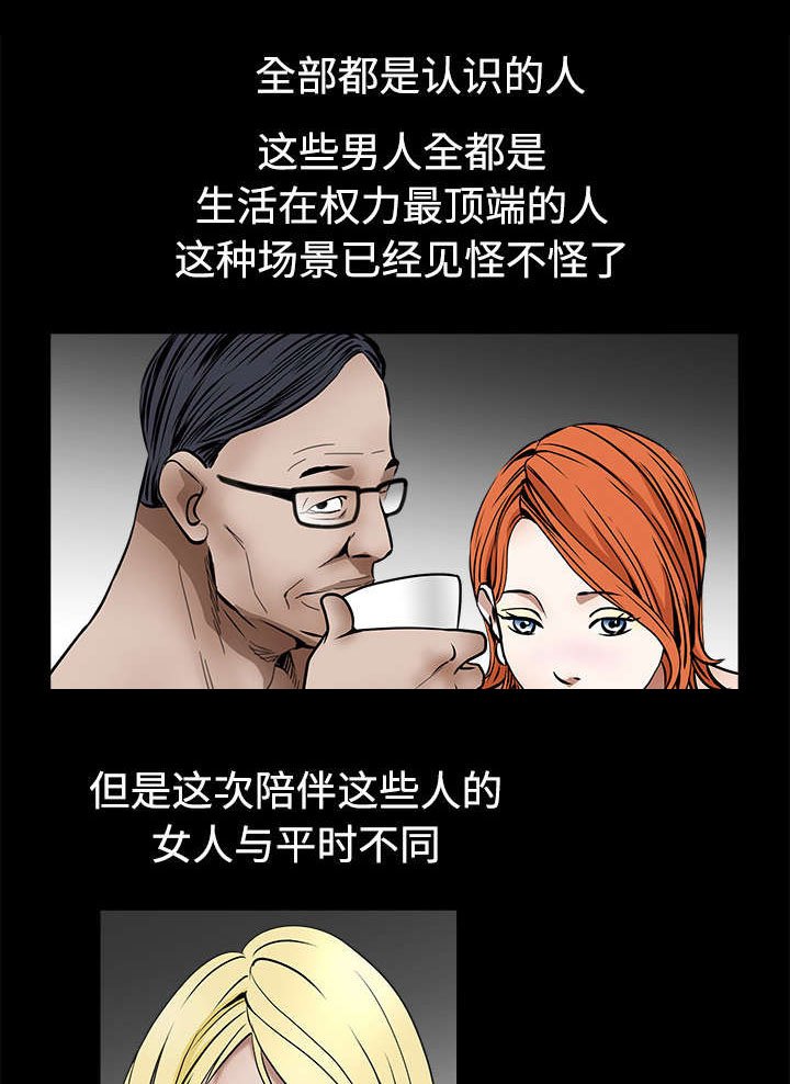 第77章：豪赌