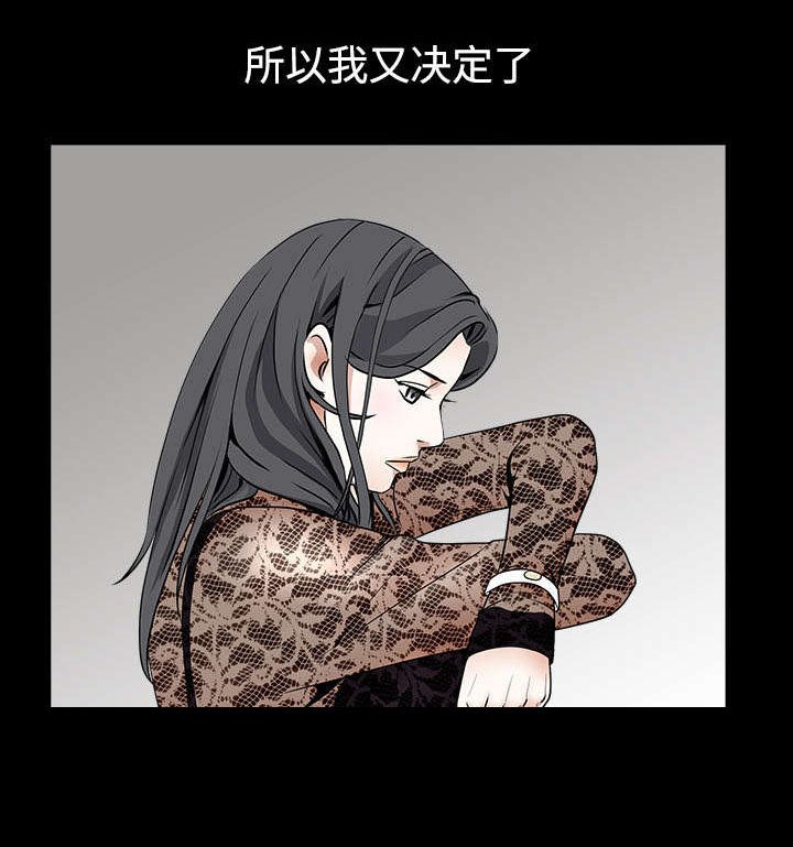 第77章：豪赌
