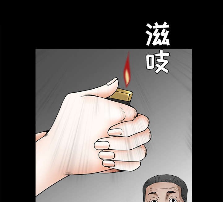 第77章：豪赌