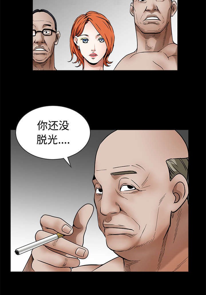 第77章：豪赌