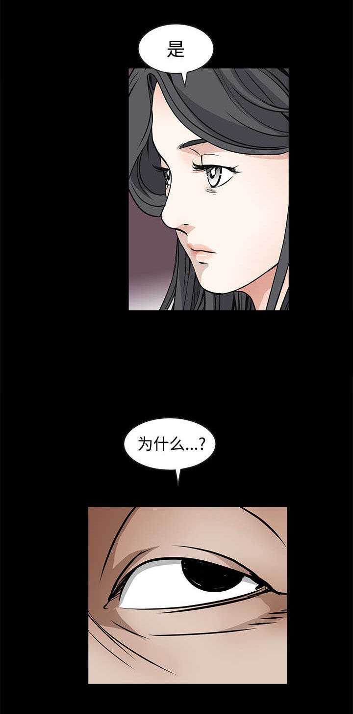 第77章：豪赌