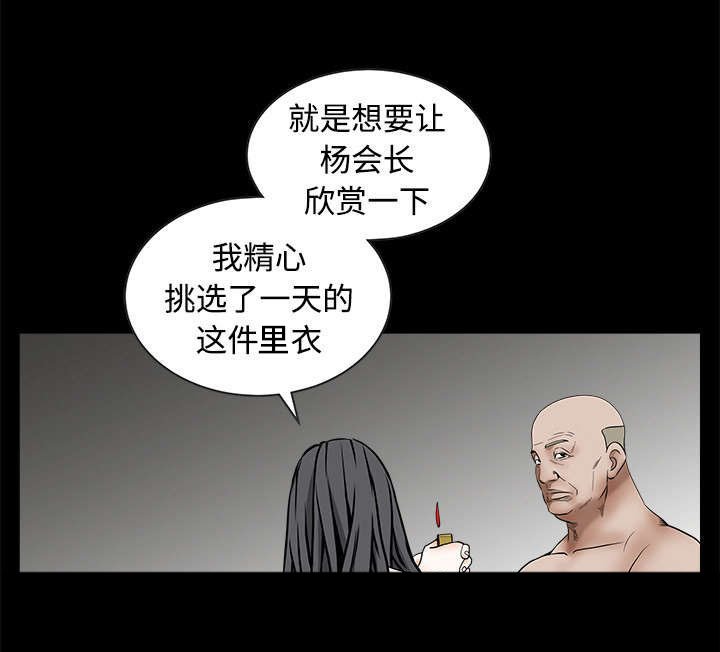 第77章：豪赌