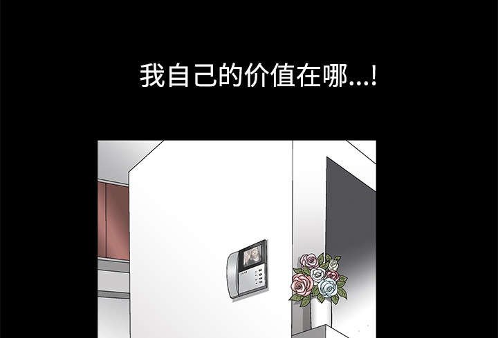第78章：高级收藏品