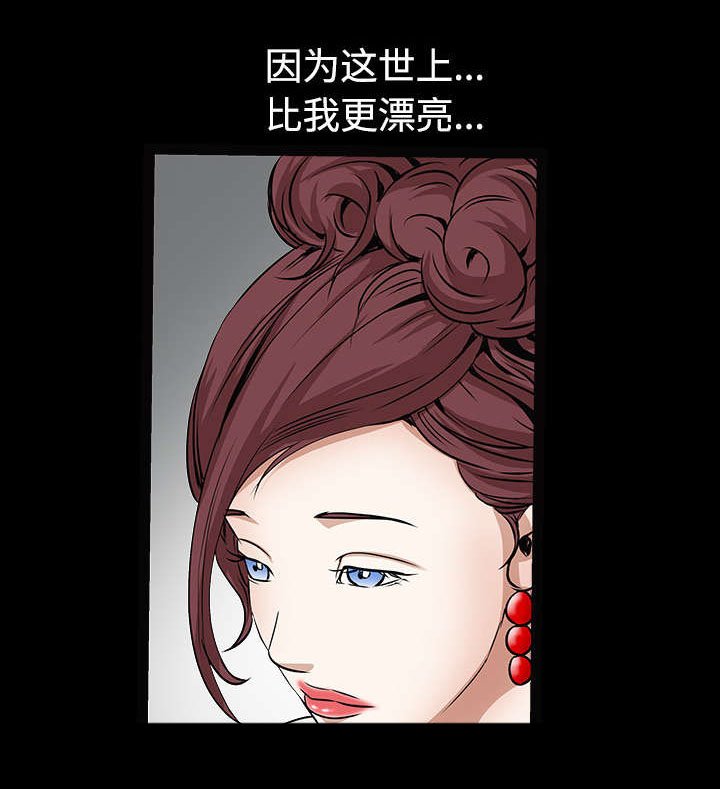 第78章：高级收藏品