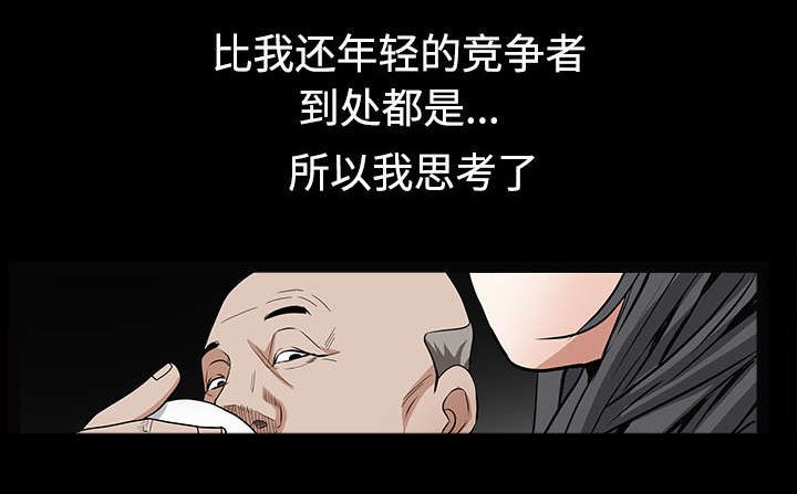 第78章：高级收藏品