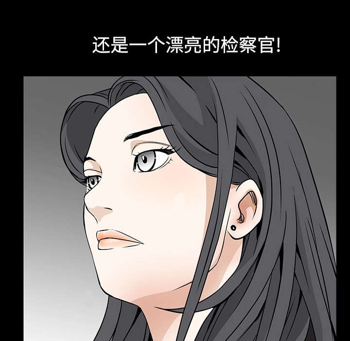 第78章：高级收藏品