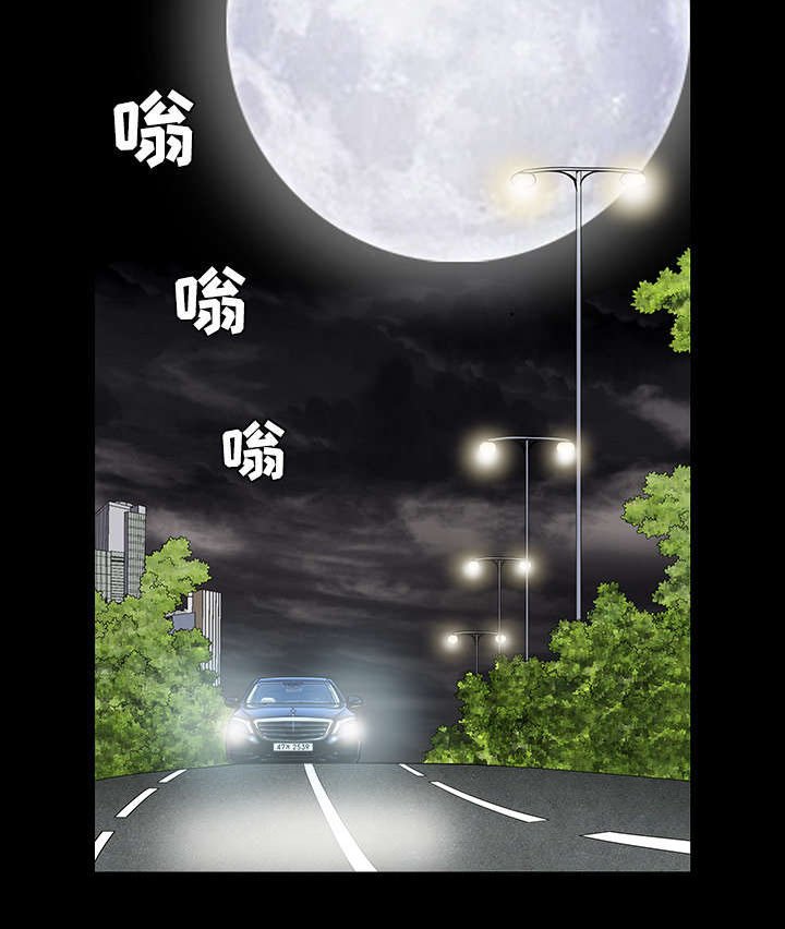 第78章：高级收藏品