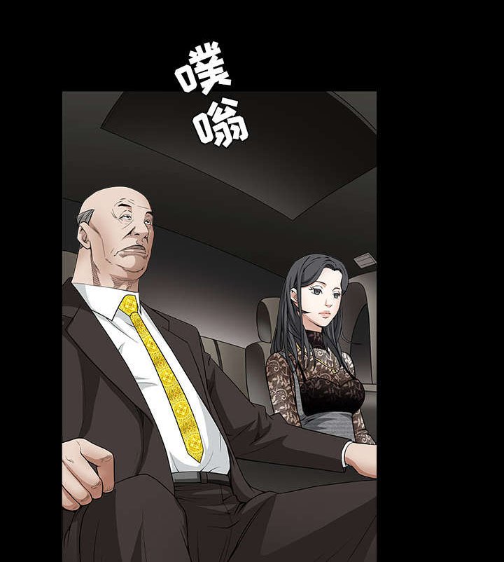 第78章：高级收藏品