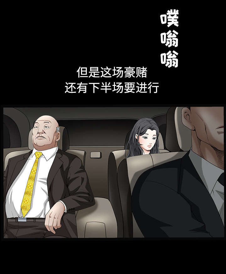 第78章：高级收藏品