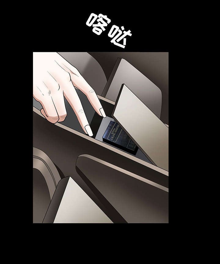 第78章：高级收藏品