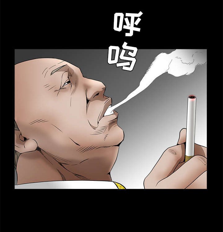 第78章：高级收藏品