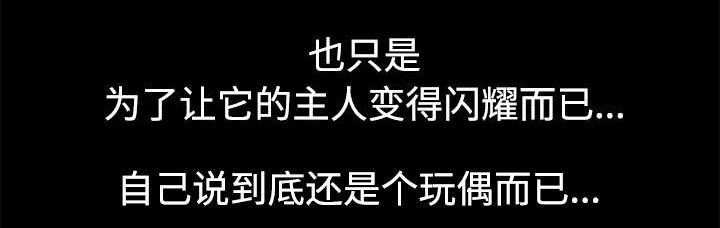 第78章：高级收藏品