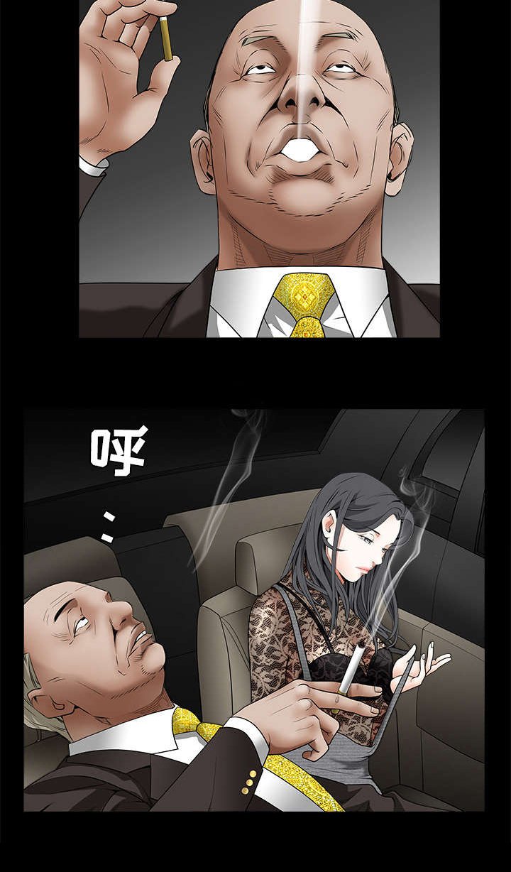 第79章：光脚