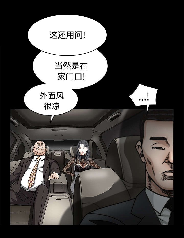 第79章：光脚