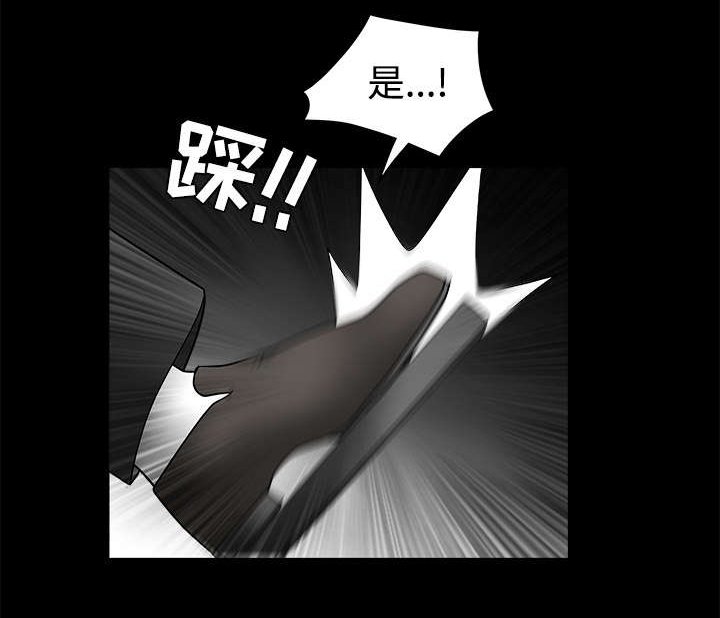 第79章：光脚