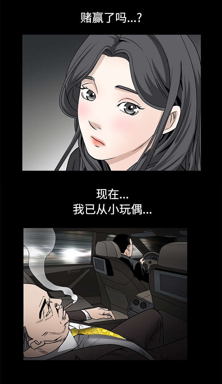 第79章：光脚