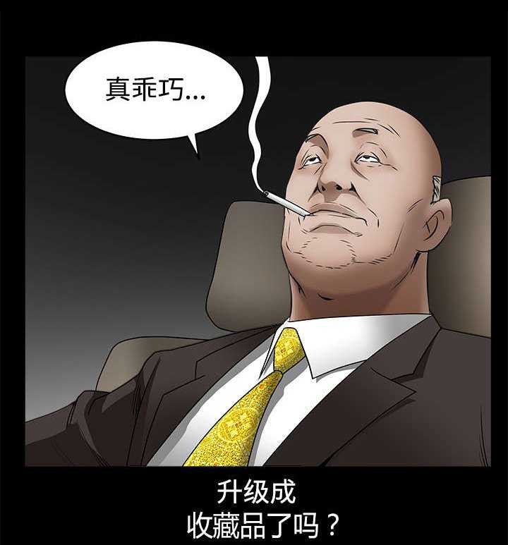 第79章：光脚