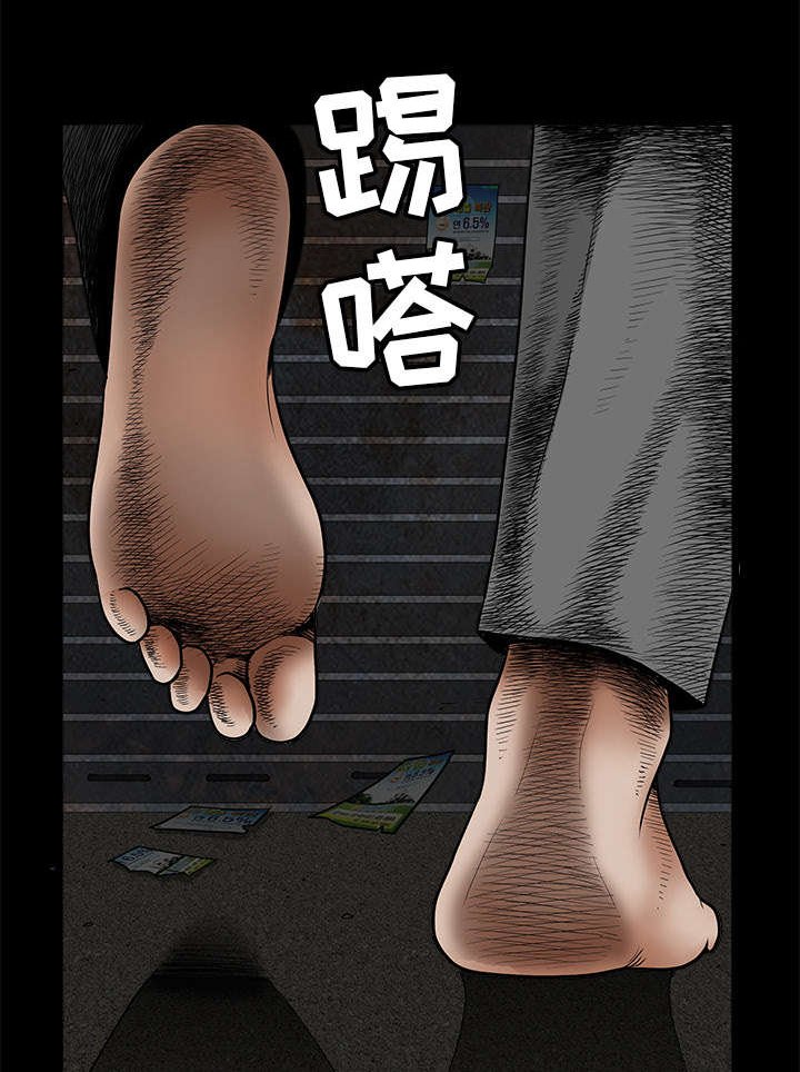 第79章：光脚