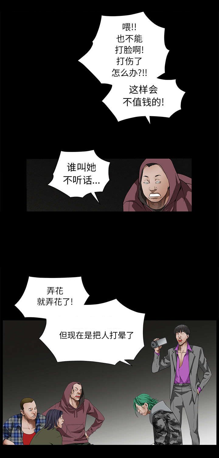 第79章：光脚