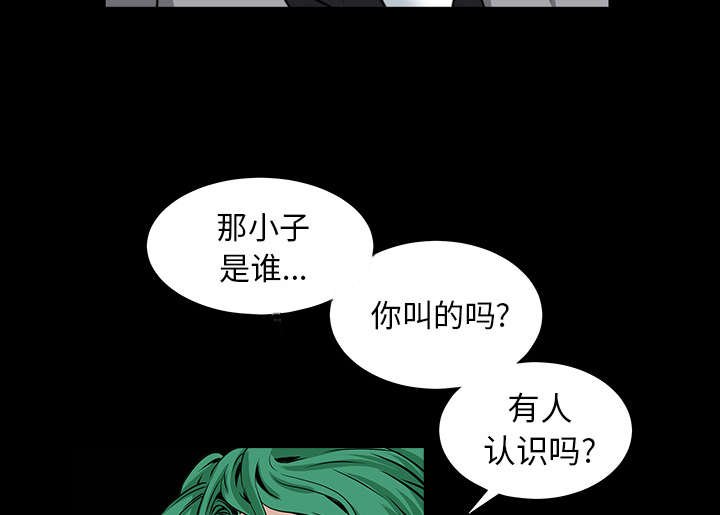 第80章：救回淑姬