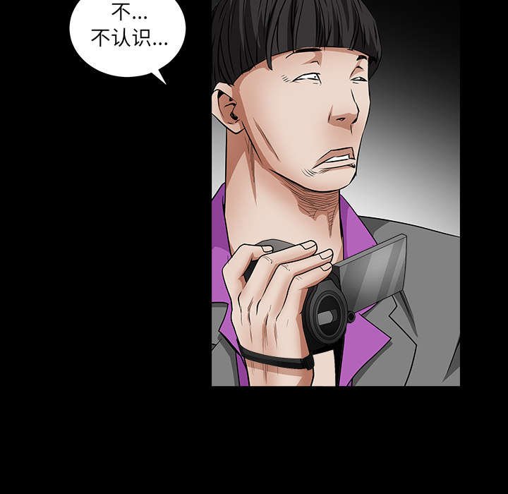 第80章：救回淑姬