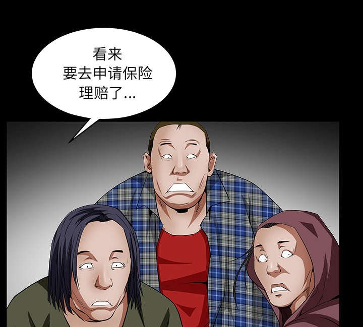 第80章：救回淑姬