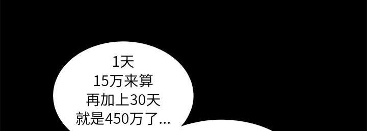 第80章：救回淑姬
