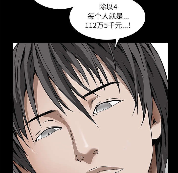 第80章：救回淑姬