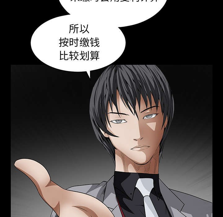 第80章：救回淑姬