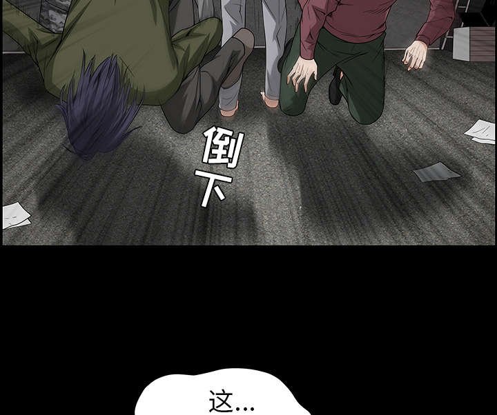 第80章：救回淑姬