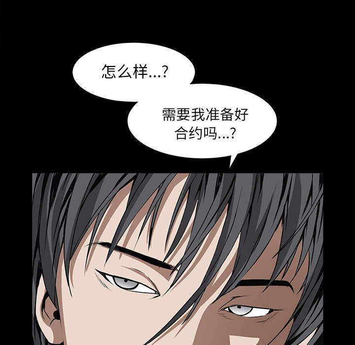 第80章：救回淑姬