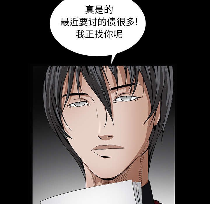 第80章：救回淑姬