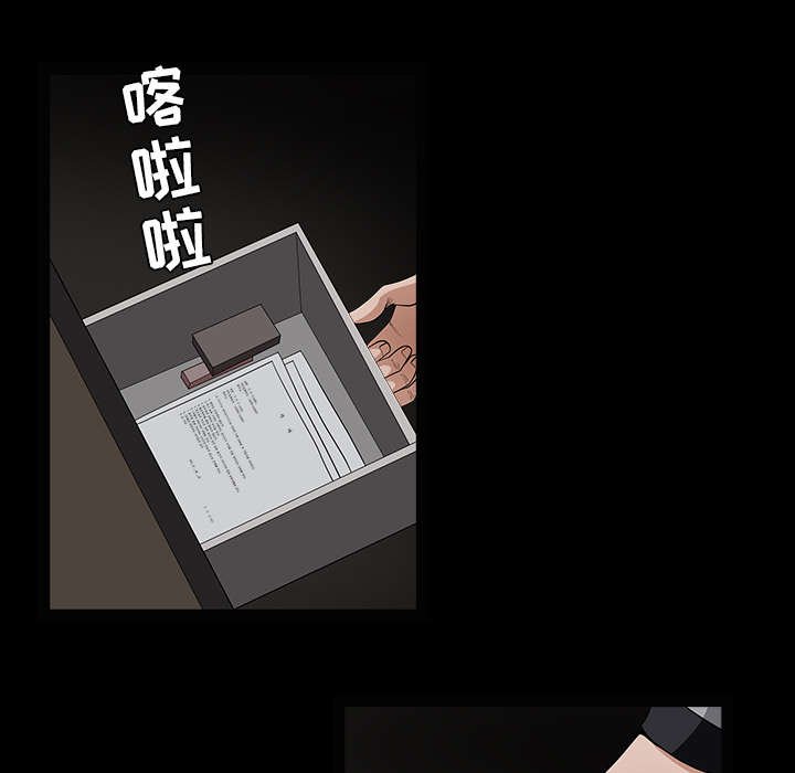 第81章：将了一军