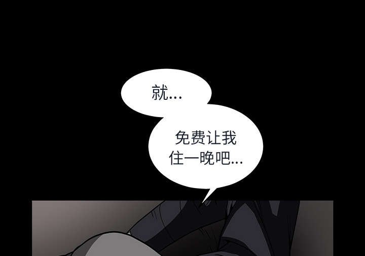 第81章：将了一军