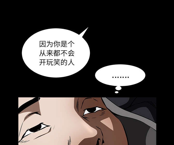 第81章：将了一军