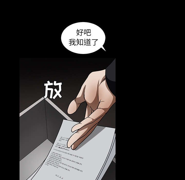第81章：将了一军