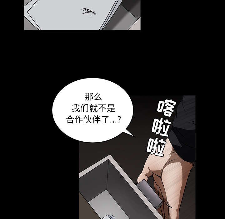 第81章：将了一军