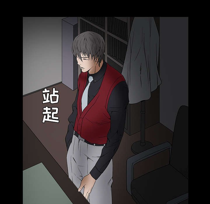 第81章：将了一军