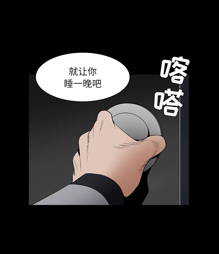 第81章：将了一军