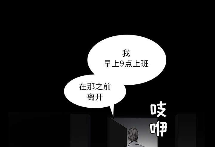 第81章：将了一军