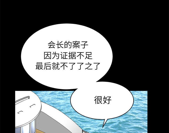 第81章：将了一军