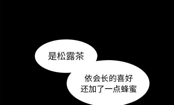 第81章：将了一军