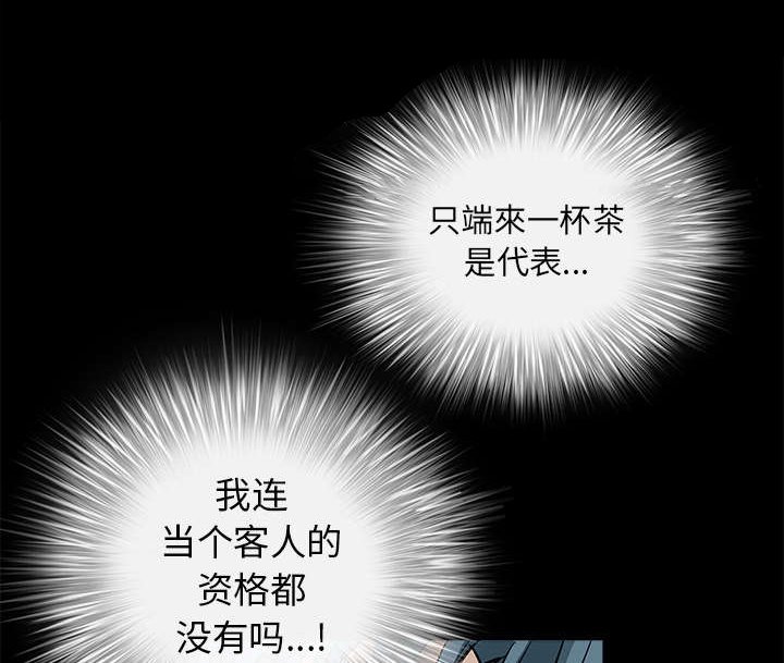 第81章：将了一军