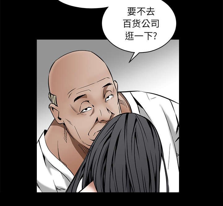 第81章：将了一军
