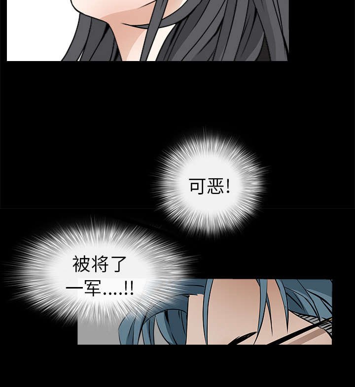 第81章：将了一军