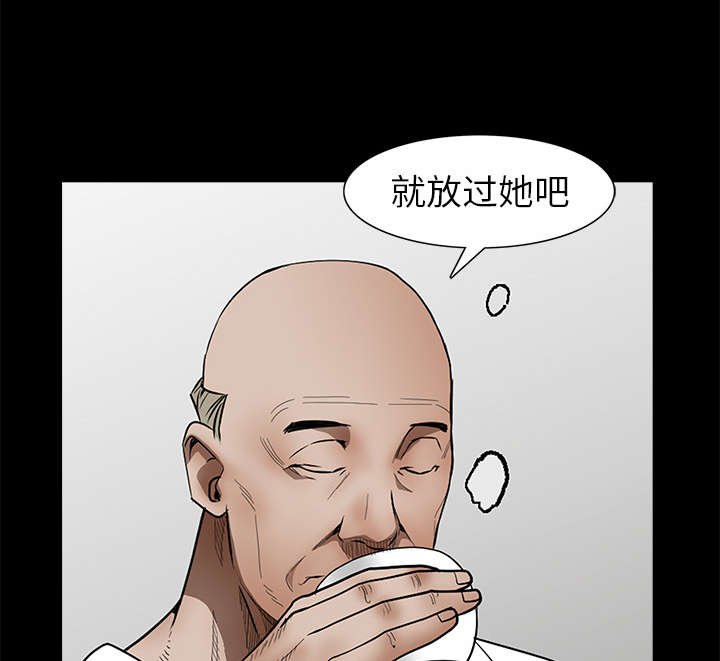 第82章：爱