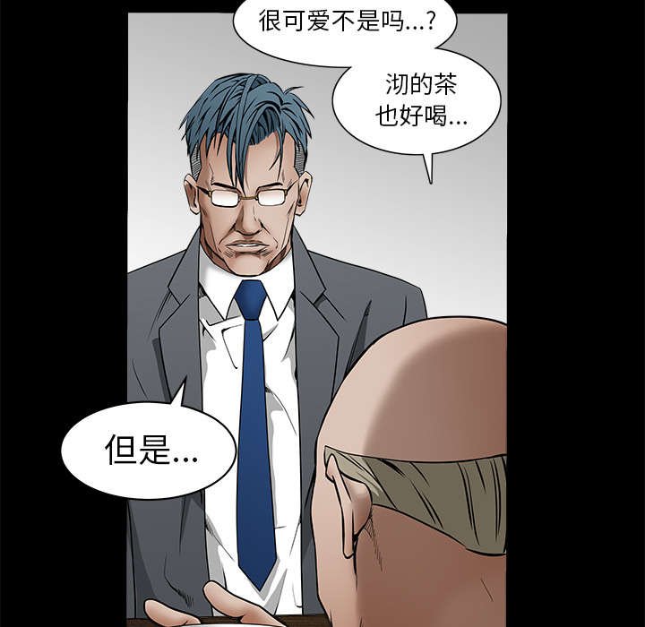 第82章：爱