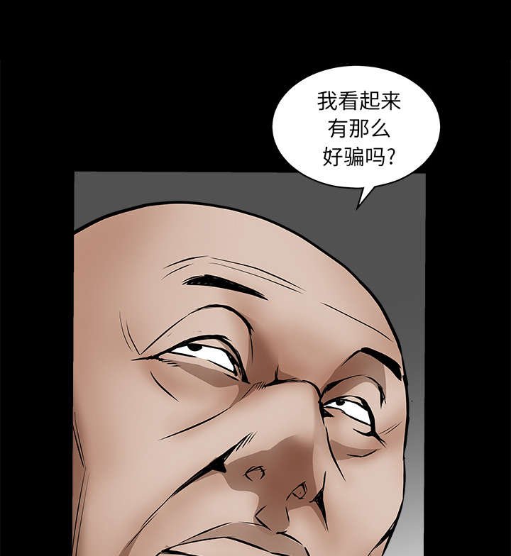 第82章：爱