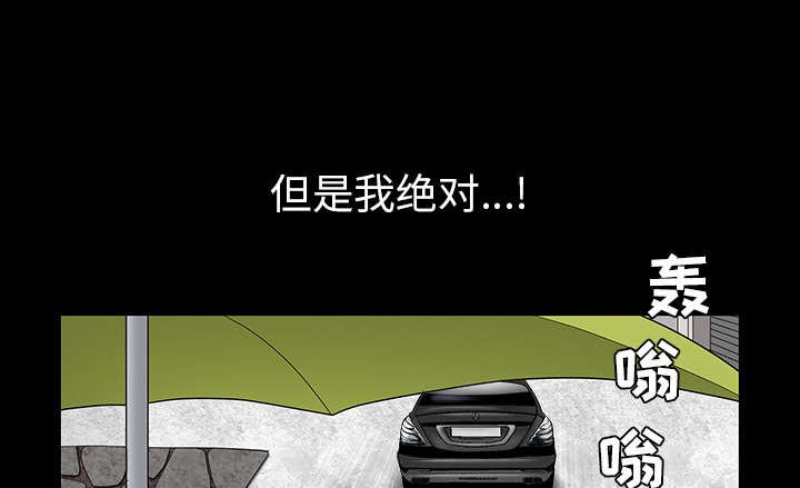 第82章：爱