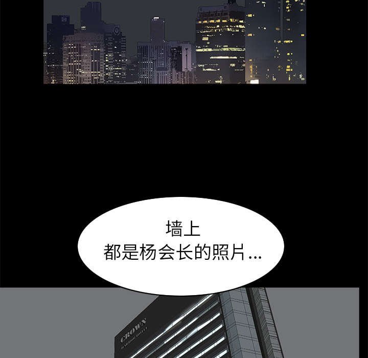 第82章：爱